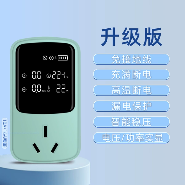 Wireless green set charging