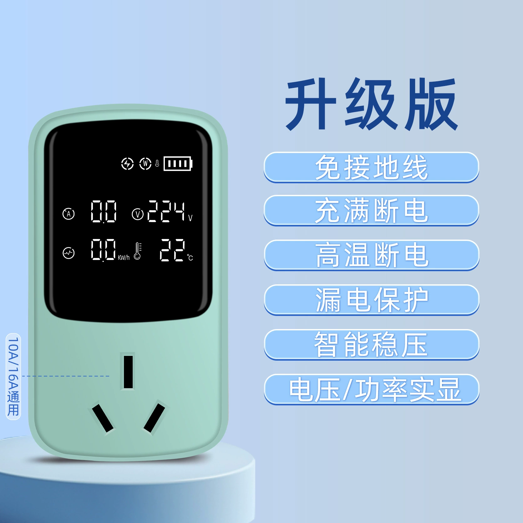 Wuling Hongguang мини MINI свободная грунтовая линия Электр Socket конвертер новый энергий транспорт универсальный набор
