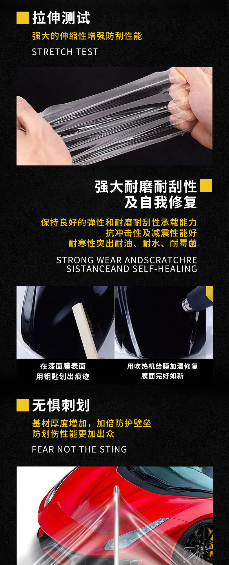 Alpai invisible car coat film tpu car full body package construction paint protective film brightening transparent anti-scratch