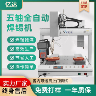 ȫ�ԄӺ��a�C�R�_PCB�·��LED�����S��USB�c���C����ʽ���a�O��
