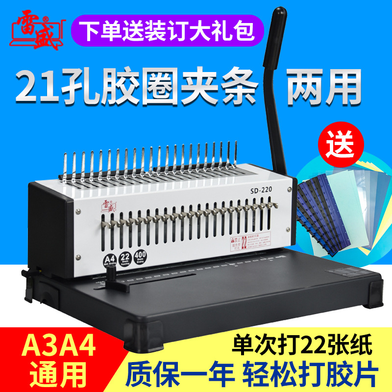 ��ʢ�zȦ�bӆ�C�A�l��יC��ʽ21���ļ������10�׊A�l�CSD-220