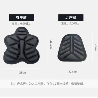 vehicle seat cover, ventilated: Motorcycle cushion