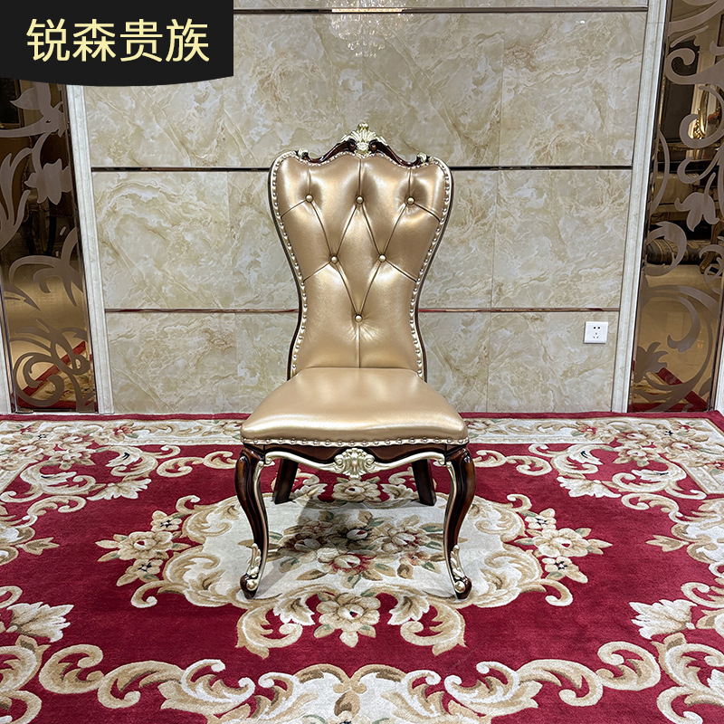 法式真皮实木餐椅 欧式奢华雕花客厅单人皮艺椅卧室办公椅休闲椅