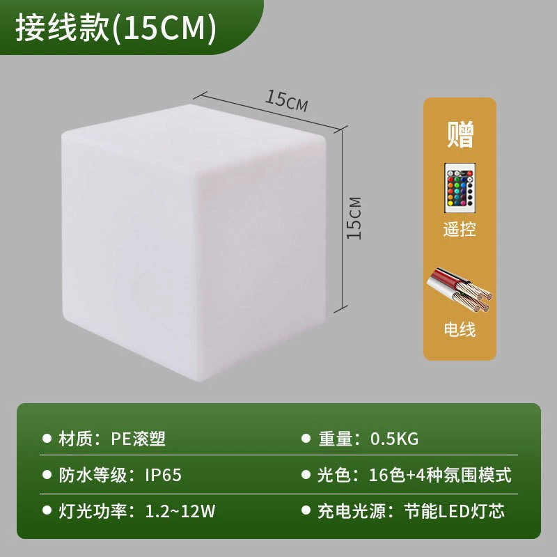 LED luminous cube seat, waterproof, solar/charging/wired options, multi-size 10–80 cm
