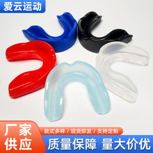 儿童运动护齿成人牙套跆拳道拳击搏击散打护齿牙套护具Mouthguard