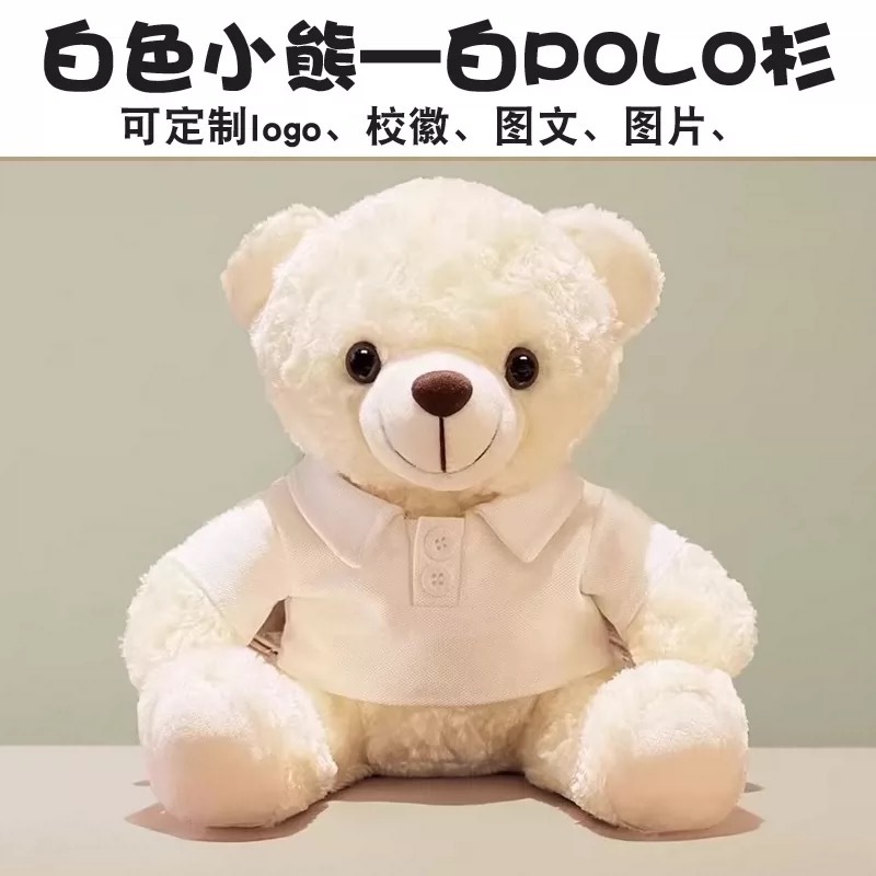 Oso blanco Polo Collar