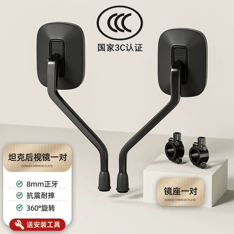 Зеркало заднего вида для электрического скутера для велосипедов Aima, Taiba и Luyuan, универсальное квадратное зеркало заднего вида высокой четкости.