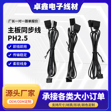 LED�B�Ӿ�RGB���B�Ӿ��Uչ���ʟ��B�Ӿ�����ͬ����-PH2.54