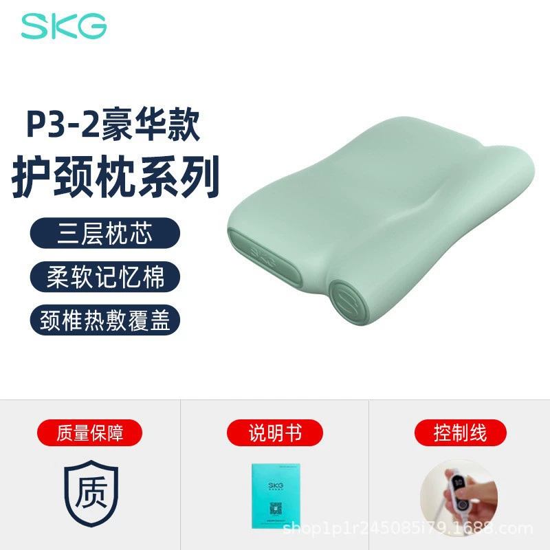 SKG подушка с эффектом памяти, подушка для шейного отдела позвоночника P1/P3/P5, защита шеи, подушка для глубокого сна для взрослых, подушка для сна с медленным отскоком из пены с эффектом памяти