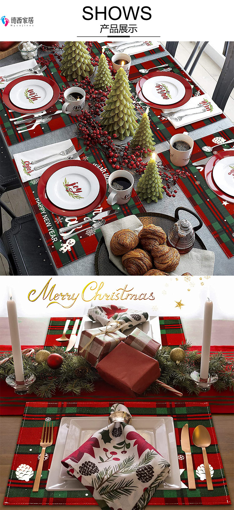 圣诞餐垫2207291详情.jpg