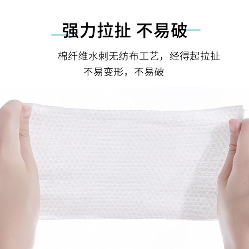 Thickened 100-point pearl pattern cotton soft towel, disposable facial cleansing towel, face towel, removable beauty towel
