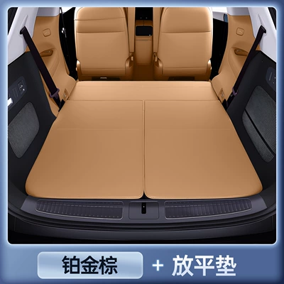2026 model of the Xpeng Trunk Mat - selected-platinum-brown-three-row-flat-cushion-xiaopeng-gx