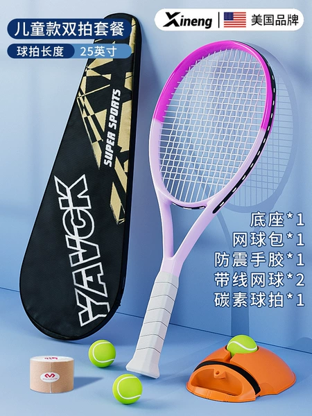 Full carbon single shot - children's pink and white [Trap line tennis *2+ base *1* hand glue *1+ ball bag *1]