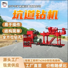 矿山施工设备;矿业输送设备;其他防爆器材