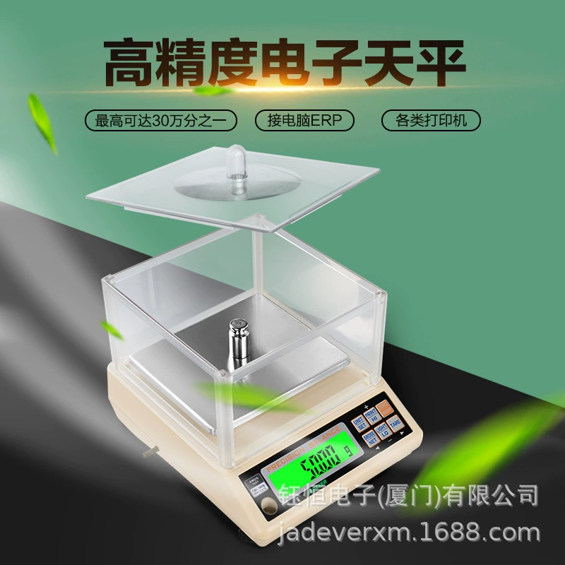 Тайвань Yuheng JADEVER электронный анализ весы 0.01g