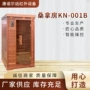 远红外单人家用定制桑拿房