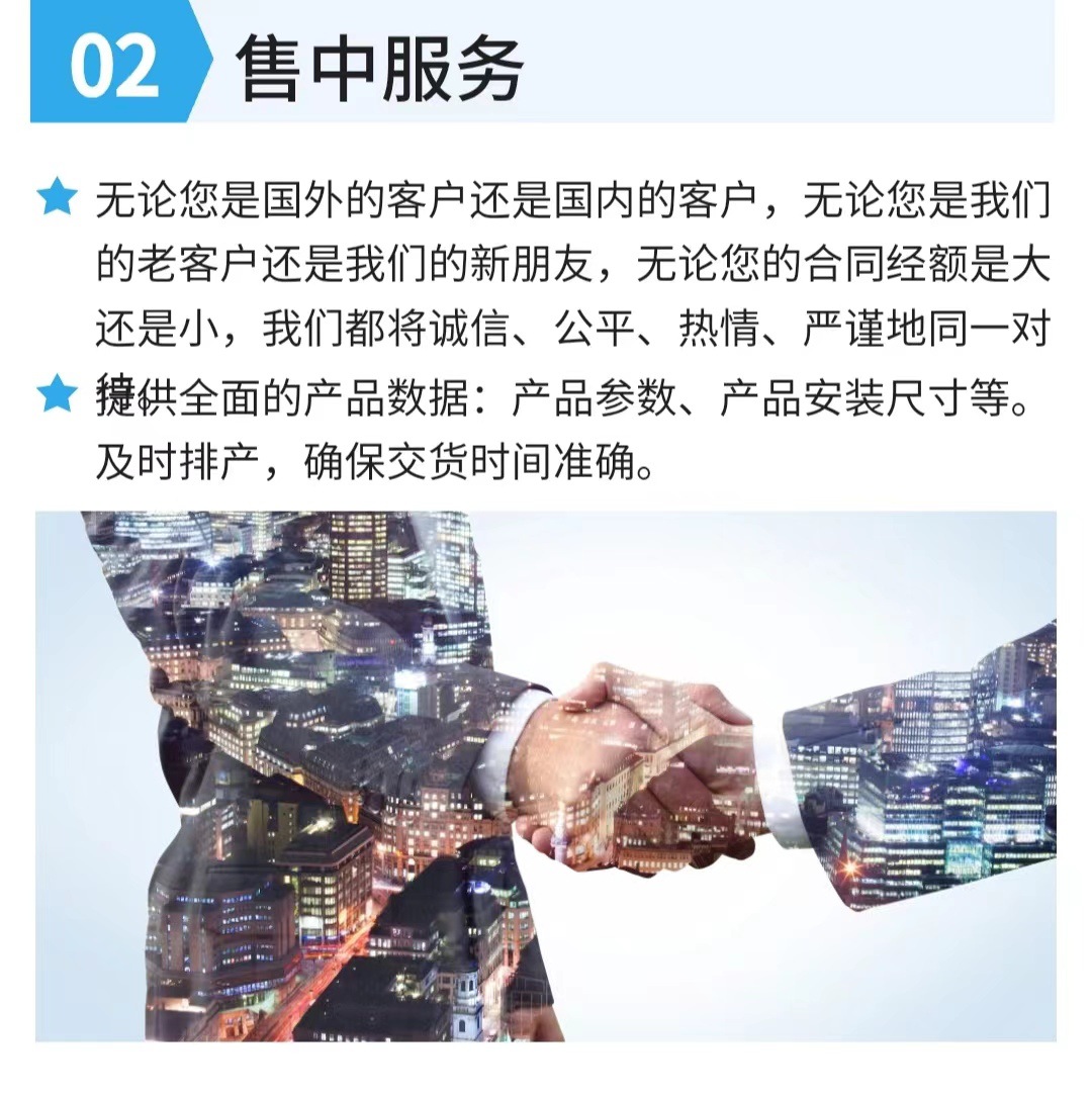 微信图片_20240409085047