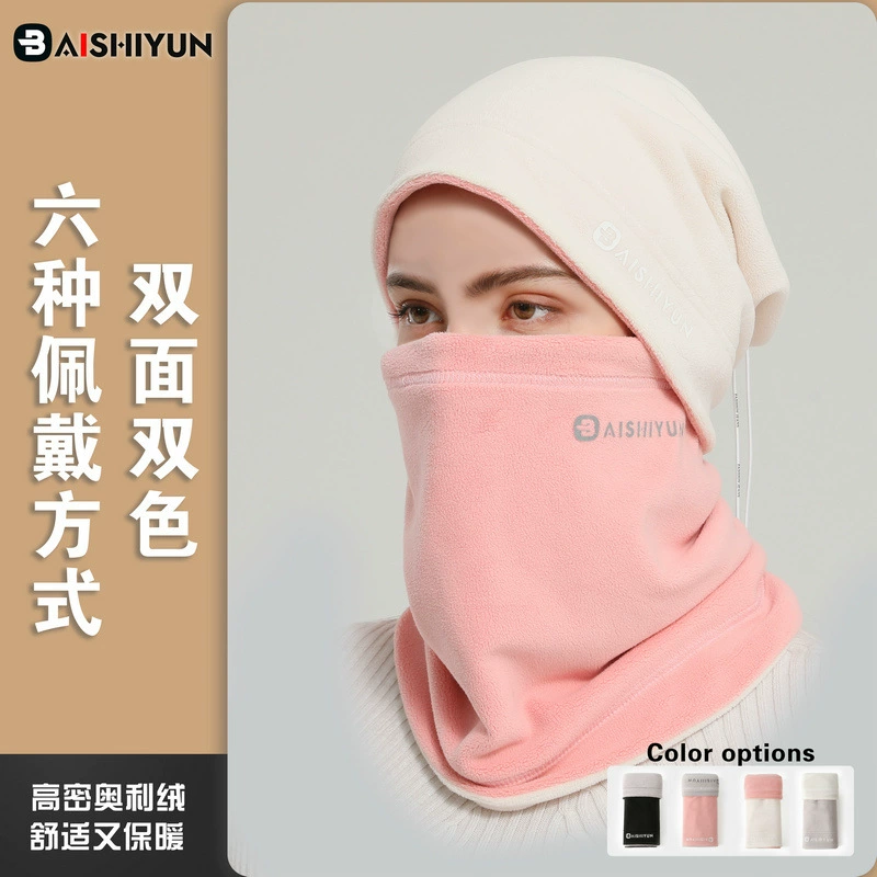 Winter keep warm men's scarf, mask, warm windproof hat