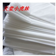 进口尼龙网纱 过滤布1米宽700目800目900目1200目1500目1800目