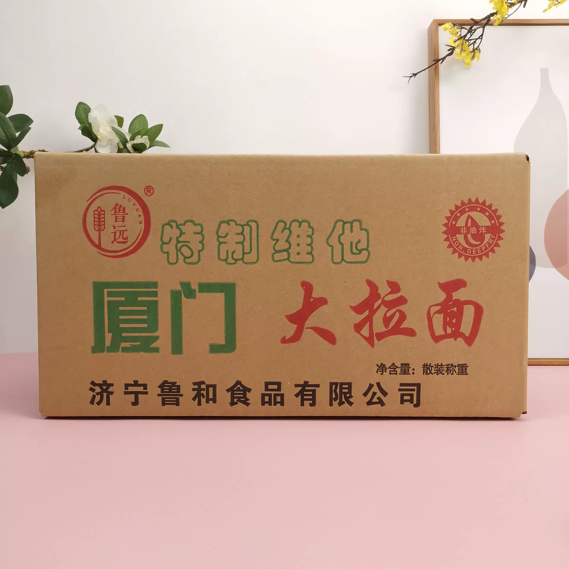 厂家直供散装大拉面非油炸面火锅店大排档商用面辣烫火锅面圆散装