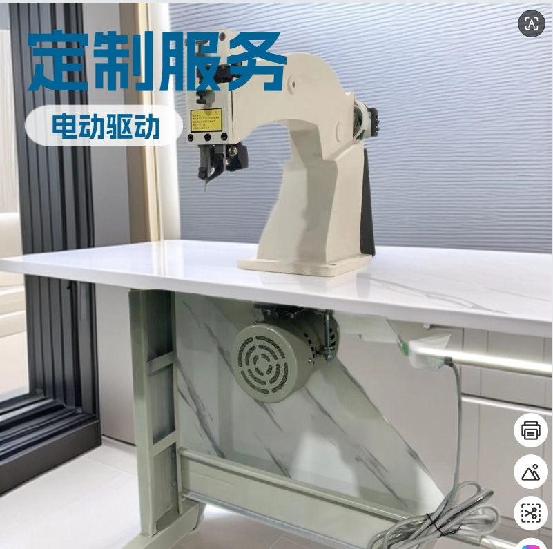 供应203成型内里修边机 鞋底修边机修边机配件