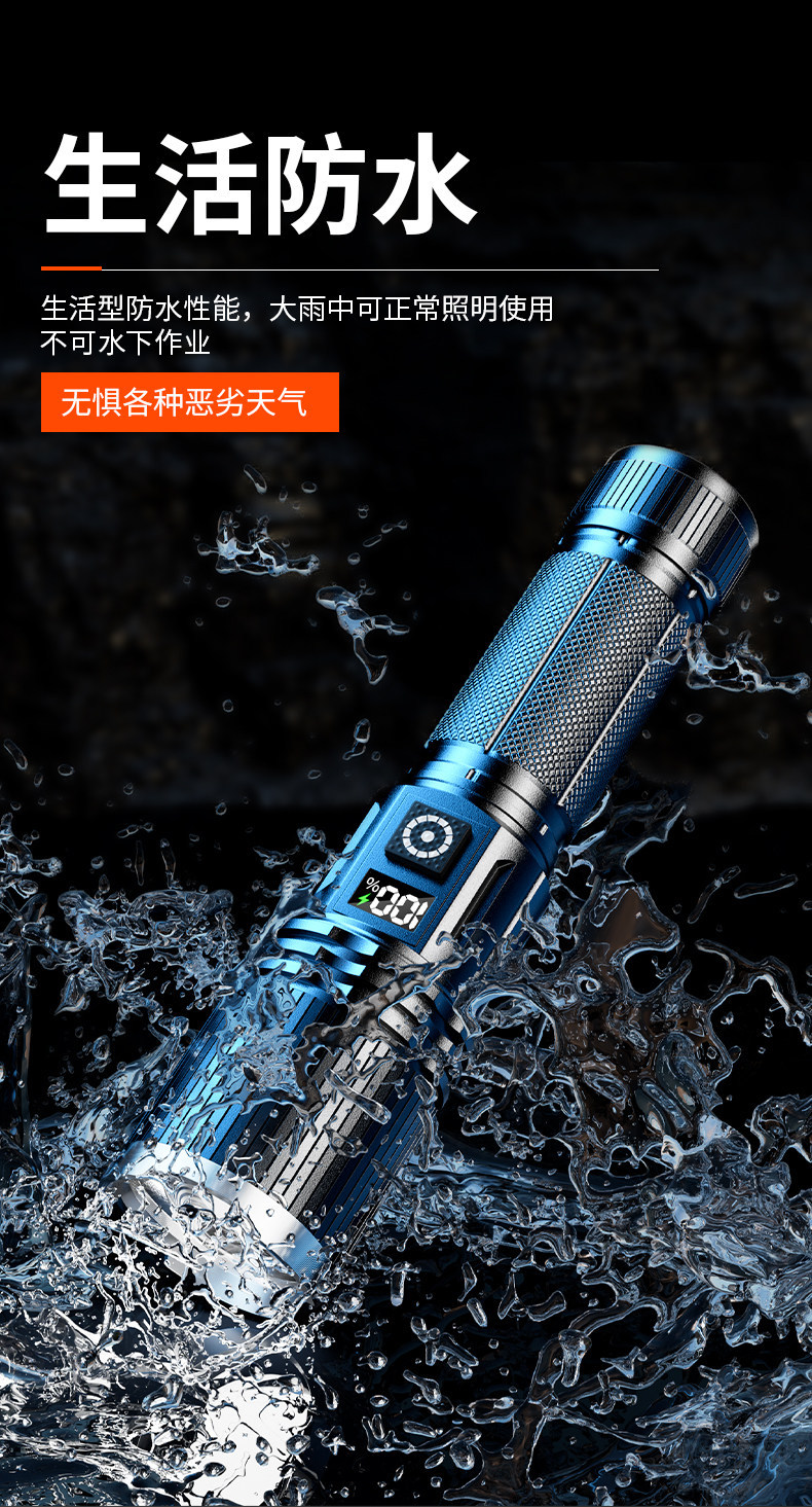 Flashlight with Strong Light, Rechargeable, Ultra-Long Battery Life, Large Capacity, Military Outdoor Use, Ultra-Bright, Small, Portable, Durable, Household Light