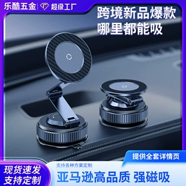 手机保护套;iPhone保护套;车载手机支架