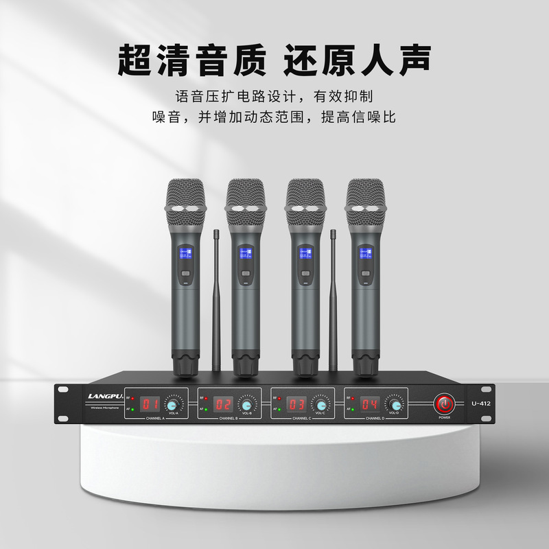 1対4ワイヤレスマイク KTVステージ歌唱パフォーマンス 結婚式司会 Uバンド固定周波数ハンドヘルドマイク 干渉防止|undefined