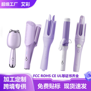 Factory Direct Supply of Curling Iron, Large Wave Fully Automatic Curling Iron, Electric Rotating Korean Style Lazy and Non-Damaging Egg Roll Iron