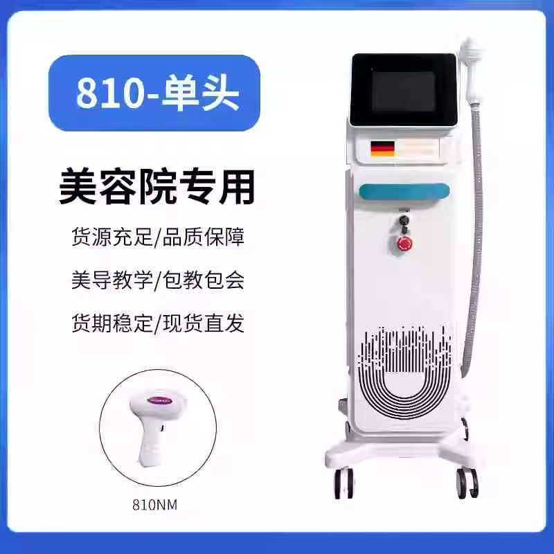 810【싱글 핸들】