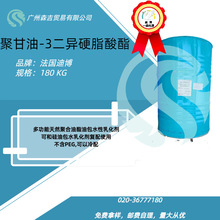 �����ϲ�  ISO G3 �۸���-3 ����Ӳ֬����