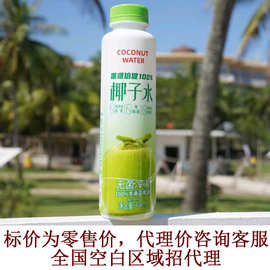 唯唯倍健100%天然椰子水NFC纯果汁孕妇饮料维他倍健if1.25L