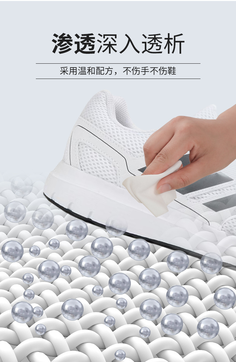 擦鞋湿巾80片_09