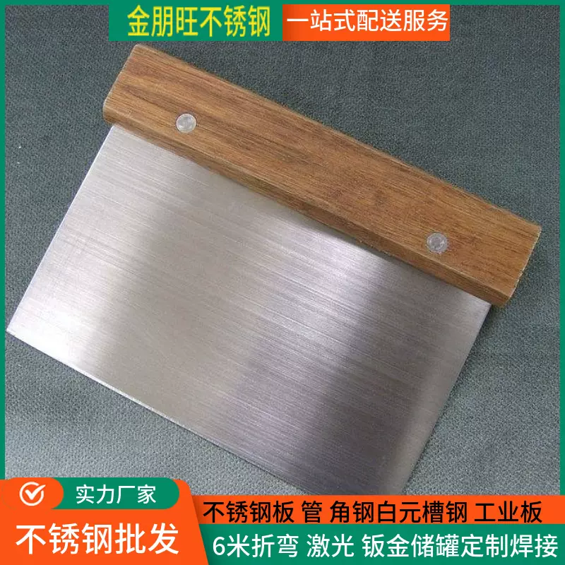 厂家直销201不锈钢拉丝无指纹板 201雪花砂板 201镜面不锈钢板材