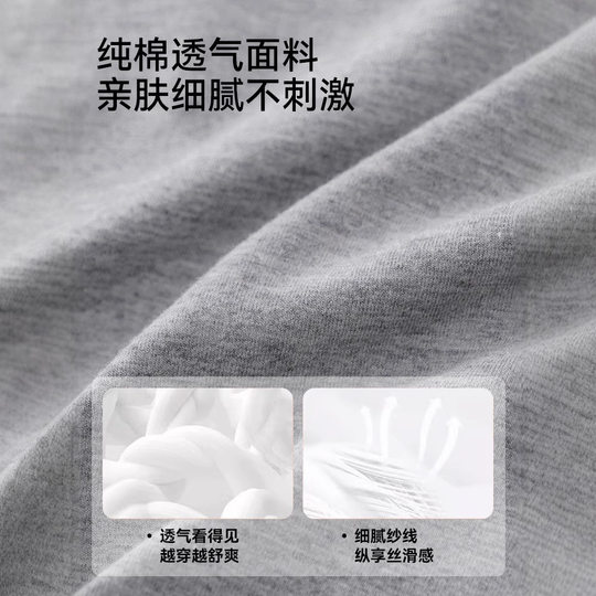 2025 new 80S Xinjiang long staple cotton 7A antibacterial cotton crotch high waist abdomen hip boxer women's boxer pants