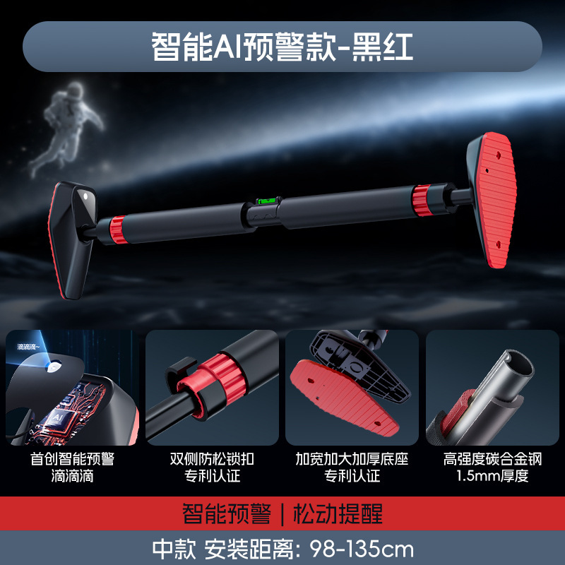 ドアには鉄棒室内のフィットネス器材があります。|undefined