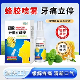 身体护理套装;足部护理;其他口腔护理