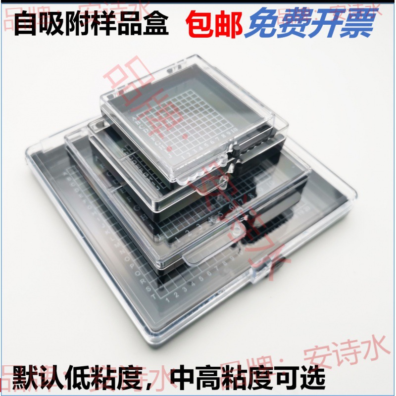 吸附盒高弹性芯片储存存放晶片盒盒盒胶运输元器件自硅片膜盒