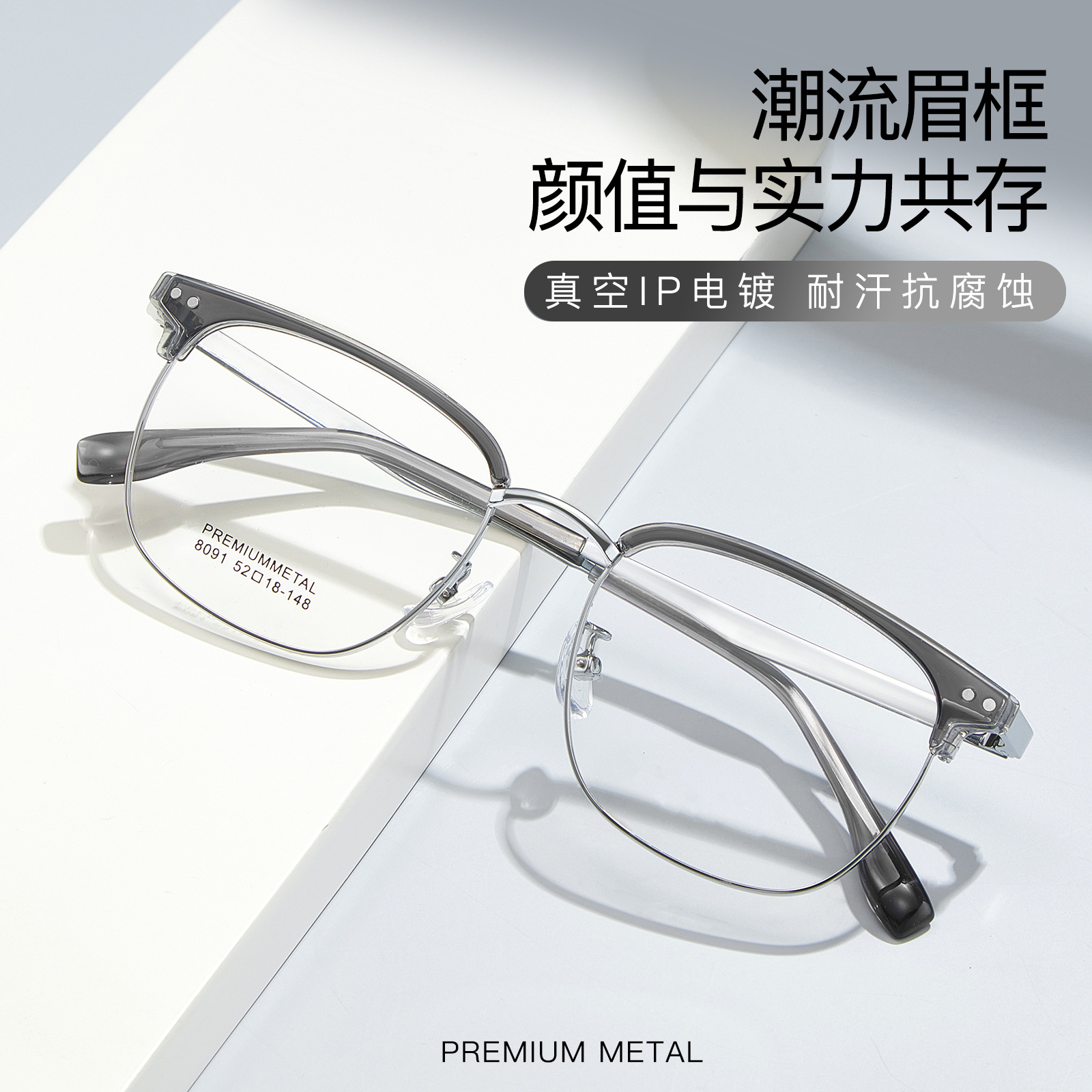 Hombres de doble punto de cejas de aleación de silicona, marcos de gafas flexibles, piernas no sujetas a la cara, marcos de silicona para la nariz, gafas al por mayor