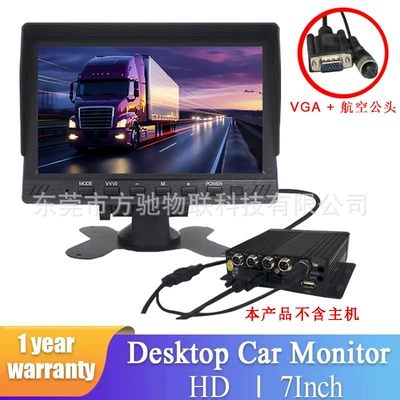 Car display — 12v24v - rm703-7inch-vga-interface-single-aviation-female-interface-used-to-connect-to-mdvrdepartment-standard-host-ahd-hd-tn-1024600