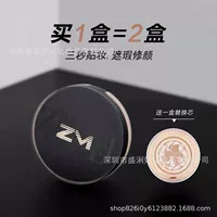 Zongmei Shuiguang Huanyan cc Cream на воздушной подушке, стойкий без макияжа, не застрянувшей пудры, увлажняющий, консилер, прозрачный и подходящий BB-крем