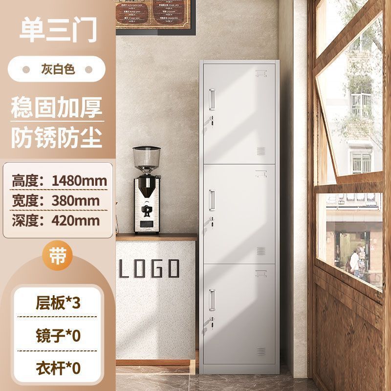 工厂员工更衣柜钢制储物柜铁皮车间宿舍办公室护士浴室换衣多门柜|undefined