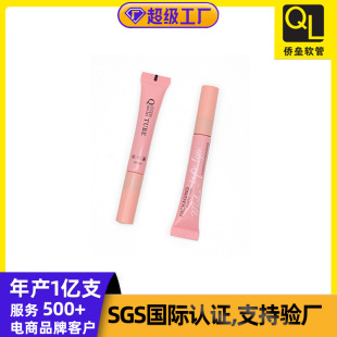 Cosmetic Packaging Material Pe Aluminum Plastic Tube Eyelash Eyebrow Brush Tube 5-15ml Can Be Customized with Logo Printing