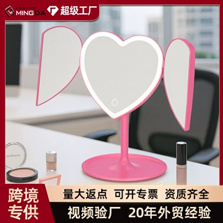 跨境定制LED爱心三开化妆镜折叠带灯桌面台式梳妆创意美妆镜子