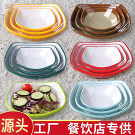 仿瓷双色小碟咸菜泡菜专用小碟子方形味碟早餐店调料蘸料酱油醋碟