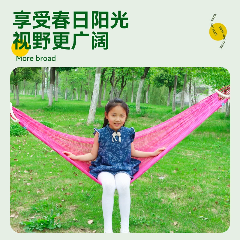 Travel silk street swings for double, increased thickness, anti-rollover