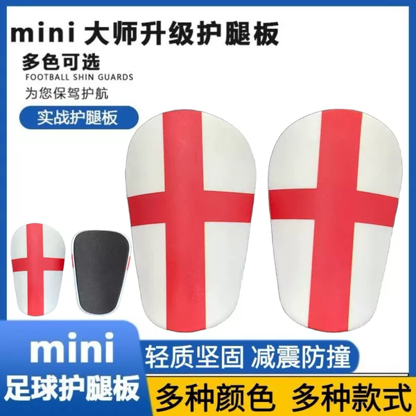 Customized cross-border mini football shin guards PBT children's outdoor sports inserts adult shin guards ShinGuard