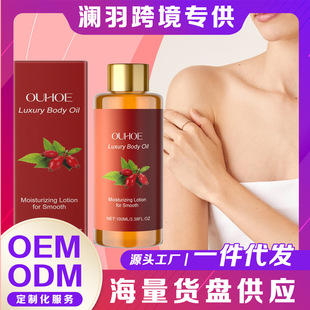 OUHOE �ግ���w���w�� �غ��ճ����o���w��B�ግ���w�����w��