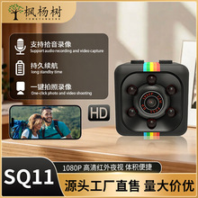SQ11�z��C�����\�Ӻ��ă�ͯ���C����1080P�z���^�����O�ؔz���^