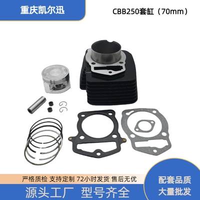 Zongshen CBB250 Veloci Xeverus300 motosiklet silindr dəsti üçün uyğundur